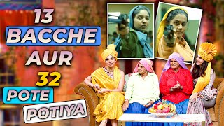 13 बच्चे और 32 पोते पोतियां है इन Sharp Shooter दादियों के | The Kapil Sharma Show | Latest Episode