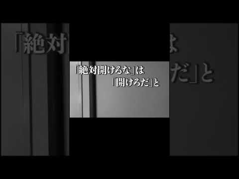 一級フラグ建築士［たまゆら学園］［切り抜き］ #Shorts
