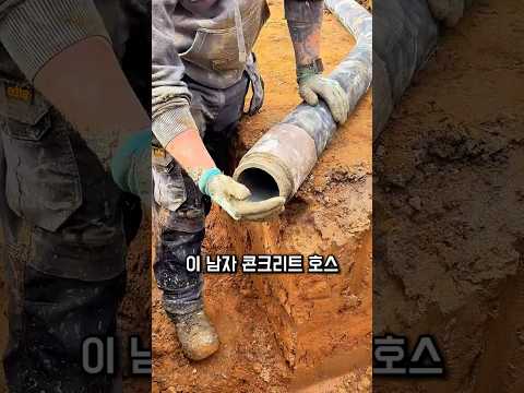 호스에서 공이 튀어나오는 이유