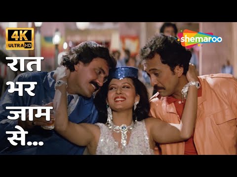 Raat Bhar Jaam Se Jaam Takrayega | Alisha Chinai | Tridev (1989) | Jackie Shroff, Sangeeta Bijlani