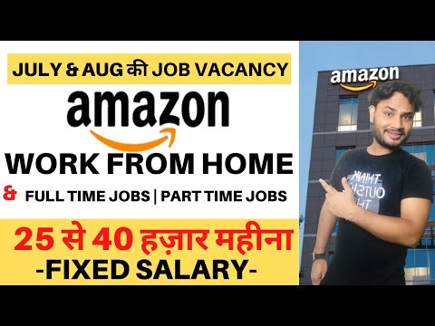 Amazon Jobs India Jobs Ecityworks