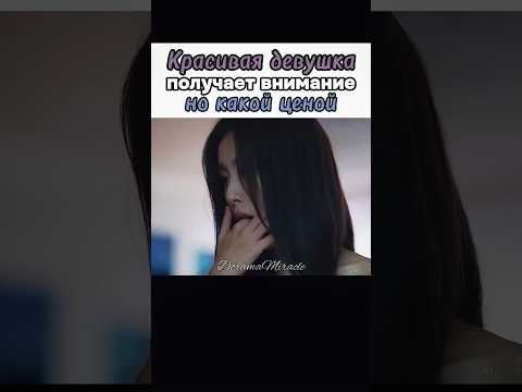 🙁 Когда одна красивая, а вторая умная | Дружеское соперничество #дорама #kdrama #friendlyrivalry