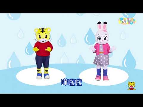 2018洗手歌疾管署與巧連智