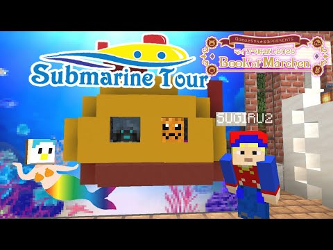 ナポリの男たちの戦艦島探索【マイクラ肝試し2025】