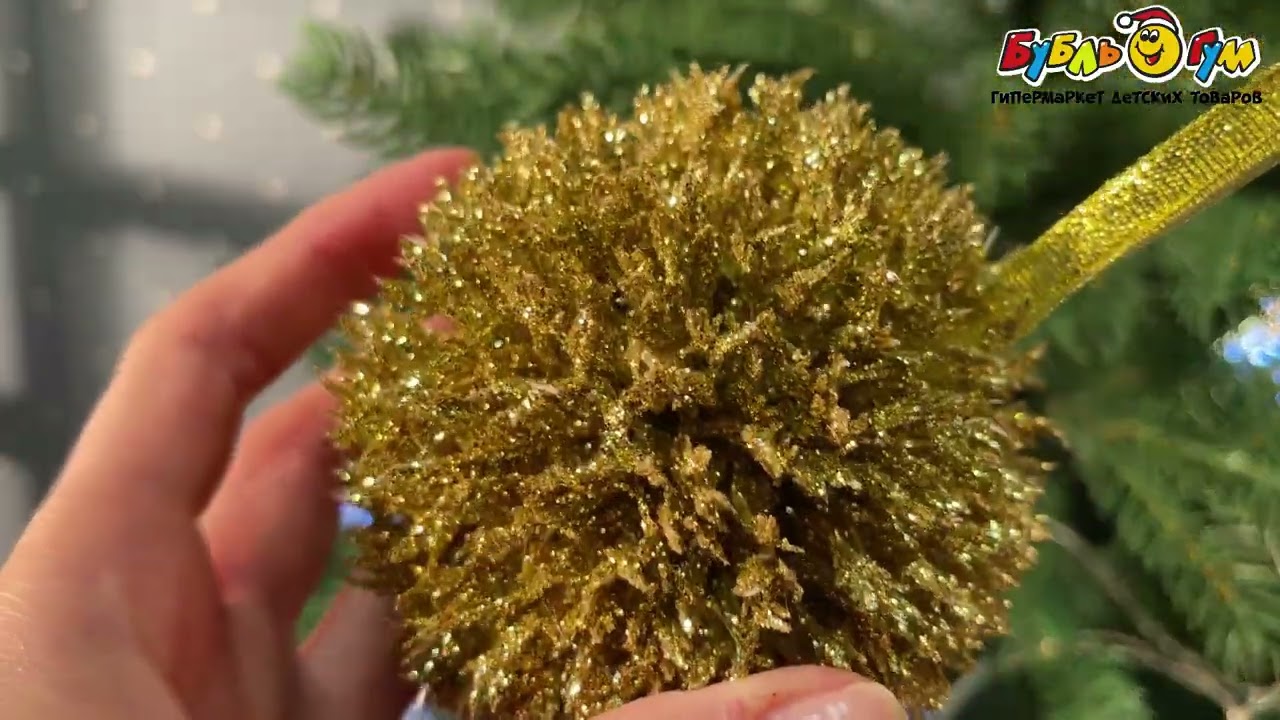 Елочное украшение Аллиум пластиковое золотое 9см - видео