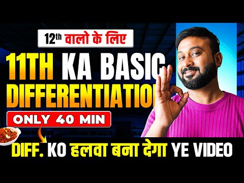 Differentiation Basics in 40 Min 🧠 | For Class 12 Maths | By Rohit Solanki Sir
