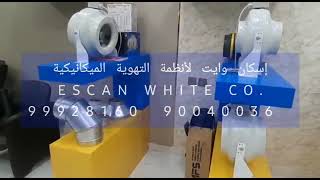 Products Video