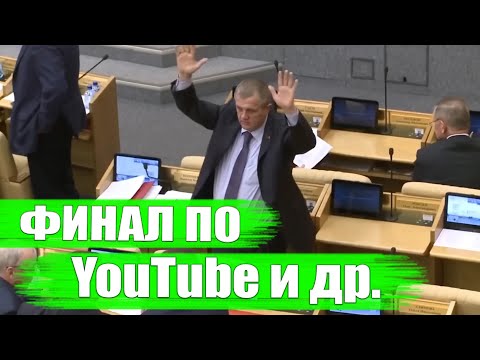 Запуск YouTbe на смартфоне без тормозов. Обход блокировок