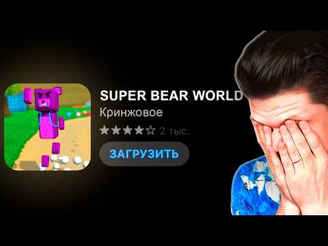 ПИРАТСКИЕ КЛОНЫ ЭТОЙ ИГРЫ...