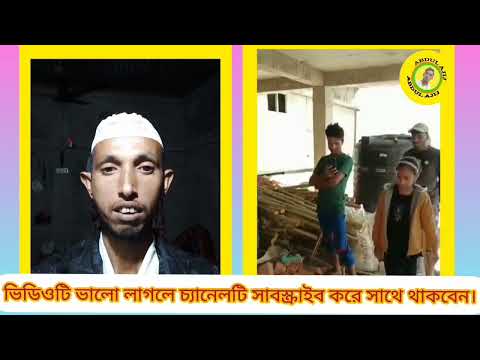 মানুষ গরিব বলে এই ভিডিও ভাইরাল হবেনা #viral #baul_gaan #kariamiruddin @tripuraboy7861