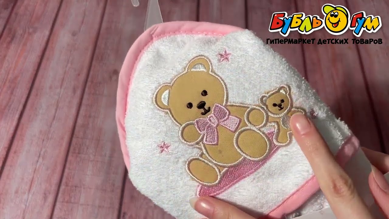Полотенце BUBURU Baby Мишка розовое 75х75см - видео