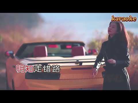 藝淩 愛錯人走錯路karaokeKTV 伴奏 左伴右唱 karaoke 卡拉OK 伴唱 instrumental藝淩 愛錯人走錯路karaoke