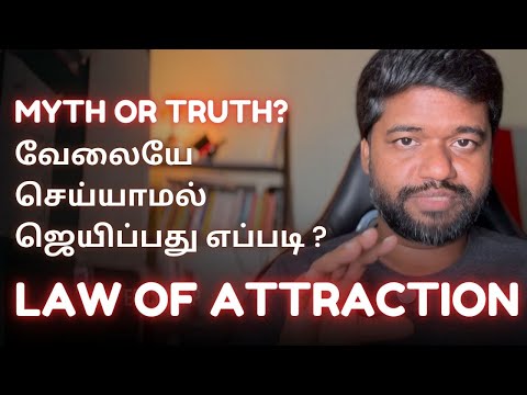 5 Myths of Law of attraction | Epicrecap