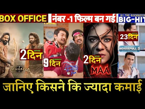 Kannappa Day 2 vs MAA THE FILM Day 2 VS Sitaare Zameen Par Day 9 Vs Housefull 5 Day 23 | Win or Loss