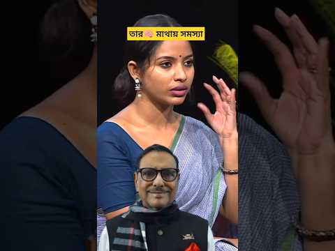 কাদের কাকু কে নিয়ে এটা কি বল্লেন🤫 (farzana sithi) #shorts #labluvai