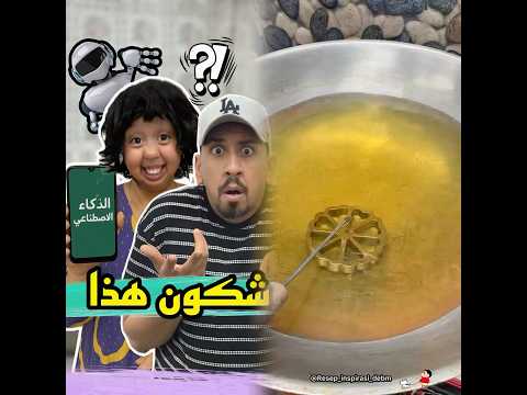 معامن كتهضر ملاك ؟ #socialmedia #followers #ضحك #comedy #كواروفة #youtube #shorts