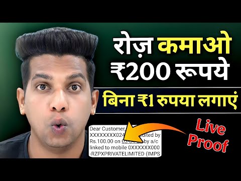 🤑NEW UPI EARNING APP 2025 | ONLINE PAISE KAISE KAMAYE | PAISA KAMANE WALA APP | NEW EARNING APP