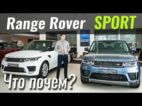 land-rover range-rover-sport