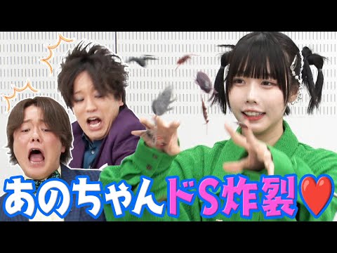 [Ano x Pekopa] Ano-chan's Shocking Scream of Shupei [Ano-channel #19]