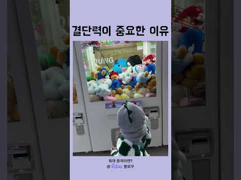결단력이 중요한 이유
