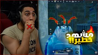 تحدي الصمت في ببجي موبايل لمده يوم كامل ! عصبوني 😱