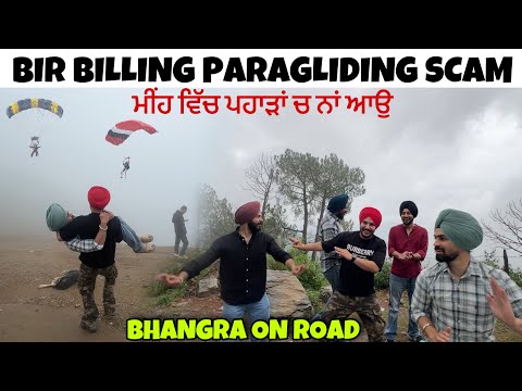 BHANGRA ON ROAD WITH FRIENDS 😆 BIR BILLING PARAGLIDING SCAM | ROAD TRIP HIMACHAL