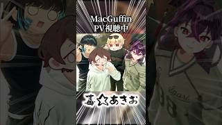 あんスタの子会社の新作アイドルゲー、アイドル同士が顔面殴りあってて治安悪すぎて草【スタートゥーユー/毒ヶ衣ちなみ】#shorts