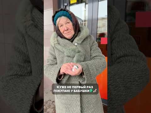 Это мне на долго хватит👵🏻🛍️