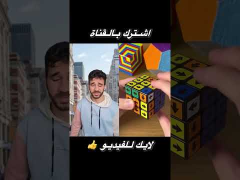 امك من تضحك عليك بحجة ابوك تحشيش #عالم #نصائح #كوميديا #shorts #am#ثقافة #معلومات #شاهد #دراما