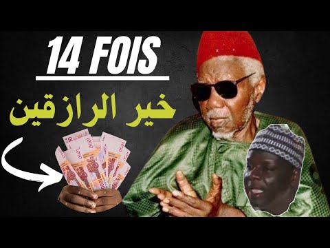 wax ko 14 fois | def guise leégi #coran