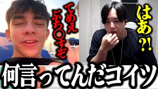 英語力ゼロ男が英語マスターするまで外国人と話し続けようとした結果www