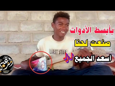 لن تصدق! هذا الإبداع المذهل بعود صنعه بيده 🎶🔥