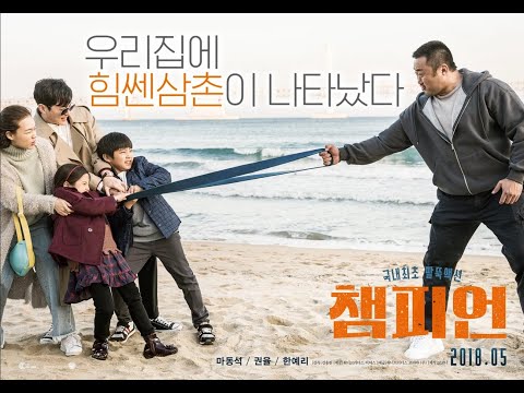 Ганцхан тэмцээнд ялахын тулд 10 жил бэлтгэл хийсэн залуу