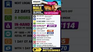AMAZON WEARHOUSE JOB VACANCY 🔥|| SALARY -23114🤑|| 10th/12th/ Diploma /Graduation || CHANNAI JOB 📢||