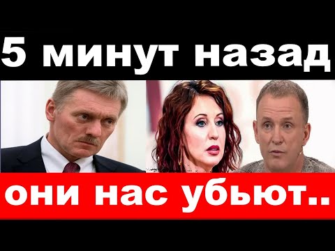 они нас убьют - Рыбин, Сенчукова ,обращение /новости комитета Михалкова