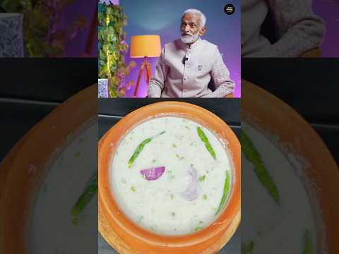 Kanji Recipe By Vaidya Rajesh Kapoor #shorts #ashortaday