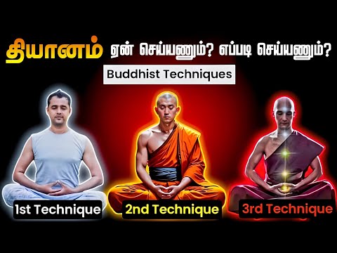 தியானத்துக்கும் வாழ்க்கைக்கும் என்ன சம்பந்தம்? | This Can Change Everything! | Deep Meditation