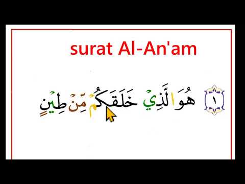 BAGIAN KE -3 - BELAJAR TAJWID SURAT AL-AN'AM AYAT 1-6 -CARA MUDAH BELAJAR QURAN -ARIRKM/ ARI TAJWID