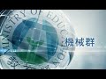 Mechanical Engineering Career and Education