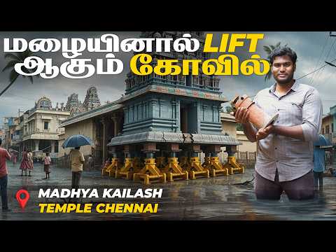 No one talks about this! | Building Lifting Business Exposed | Tamil | LMES
