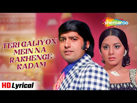 Teri Galiyon Mein Na Rakhenge Kadam (Lyrical) | Hawas (1974) | Mohammed Rafi | Sad Hindi Songs