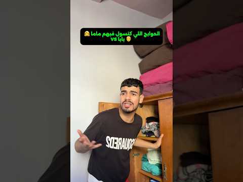 شكون فحالي 😂