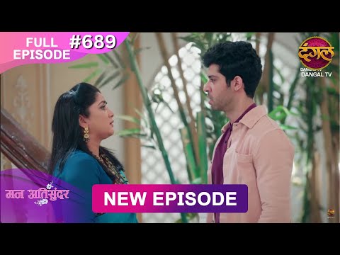 Mann Atisundar | 12 June 2025 | Full Episode 689 | Full HD #Newepisode | Dangal TV