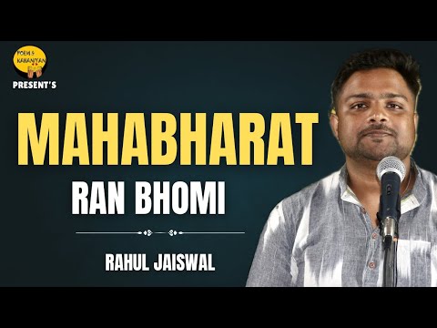 Mahabharat Ran Bhomi || Rahul Jaiswal || Poem & Kahaniyan || Open Mic Delhi  || Hindi Poetry
