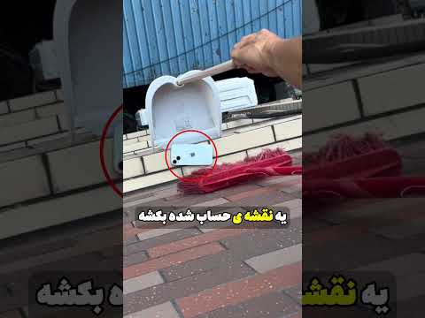 این مرد با حرکت آخرش همه رو غافلگیر کرد