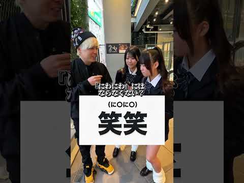 天才たちのキラキラネームクイズ