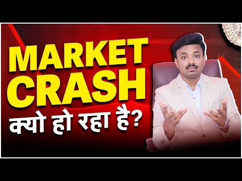 मार्केट गिरने के 5 बड़े कारण | Nifty 300 Point Fall | BREAKING NEWS | SANKET AWATE