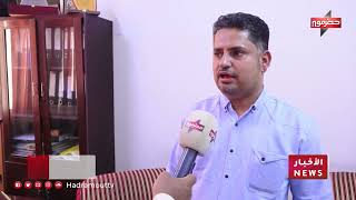مدير غرفة صناعة وادي حضرموت : تحسن سعر العملة إنعكس إيجابياً على النشاط التجاري والحركة الاقتصادية