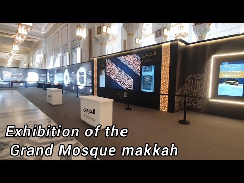 Exhibition of the Grand Mosque Makkah