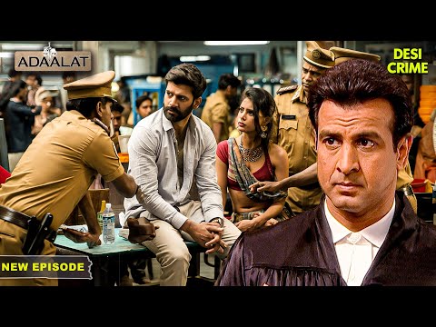 क्या है इस आवाज का राज जो KD Pathak नहीं सुलझा पाए | Adaalat | Courtroom Drama | Judge |Full Episode